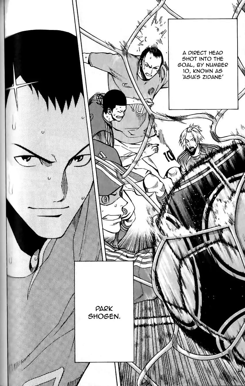 Area no Kishi chapter 149 page 5