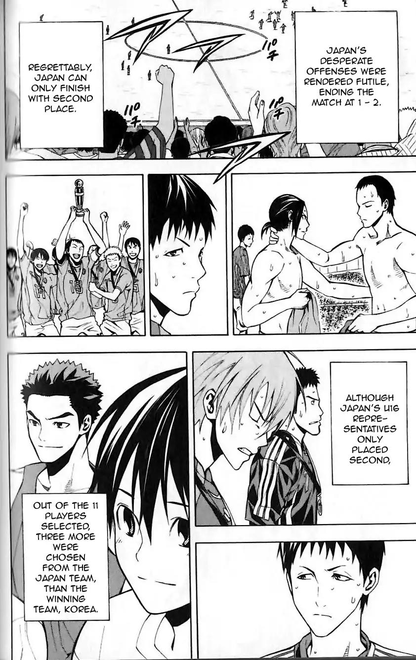 Area no Kishi chapter 149 page 7