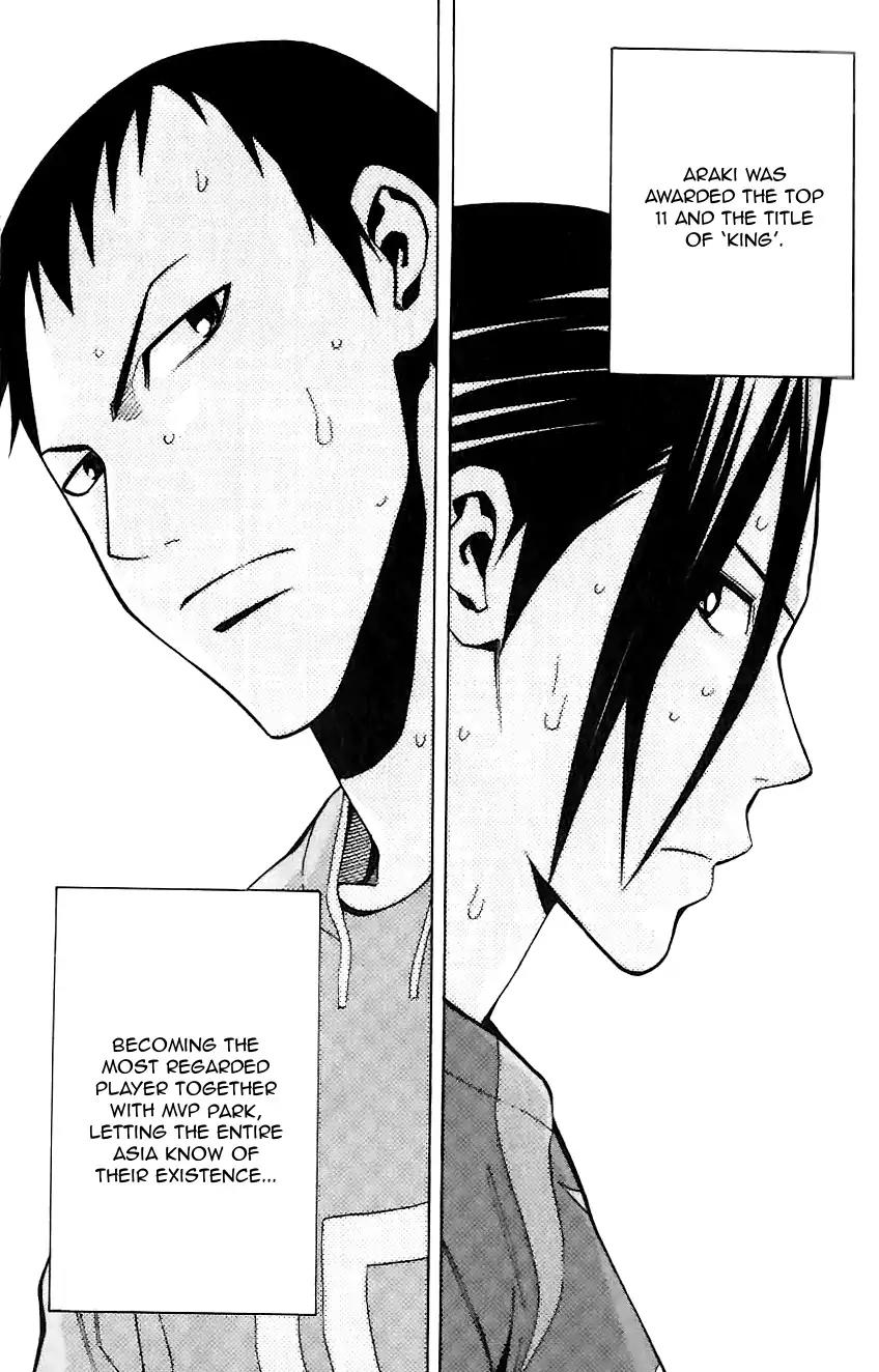 Area no Kishi chapter 149 page 8