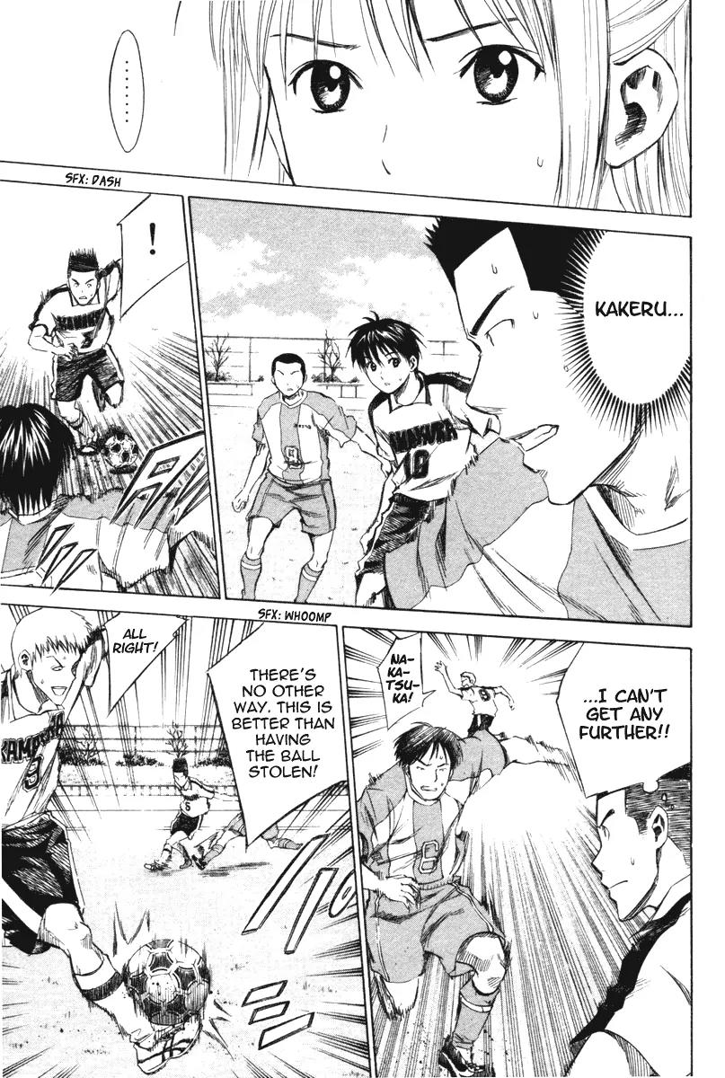 Area no Kishi chapter 15 page 10