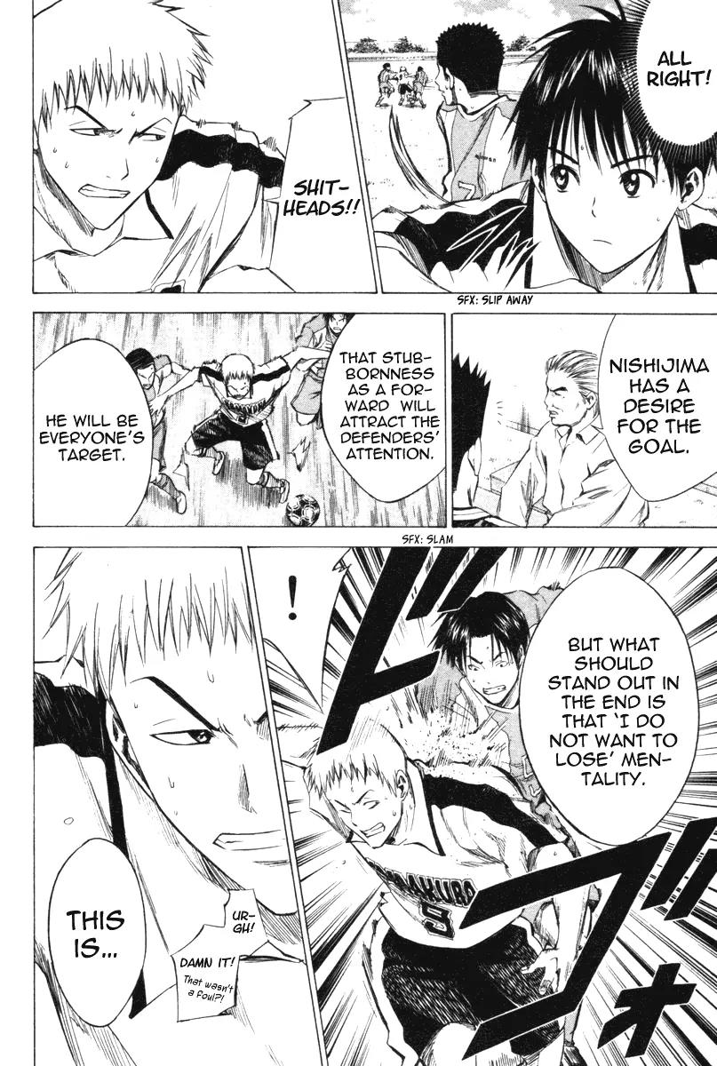 Area no Kishi chapter 15 page 13