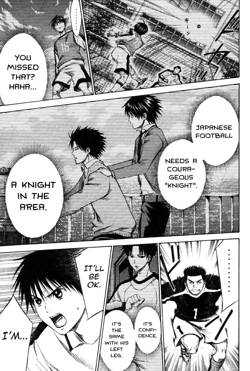 Area no Kishi chapter 15 page 18