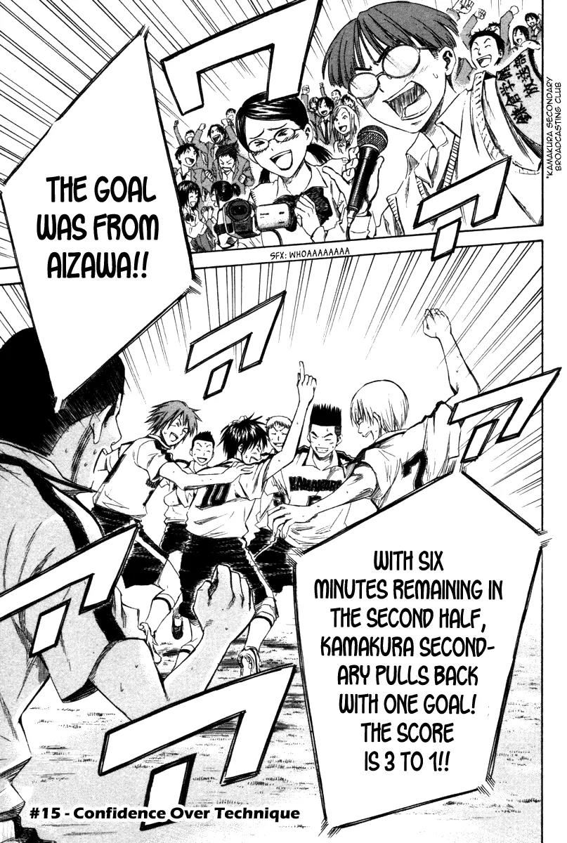 Area no Kishi chapter 15 page 2