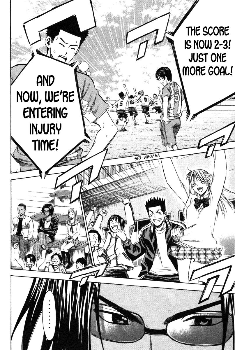 Area no Kishi chapter 15 page 21