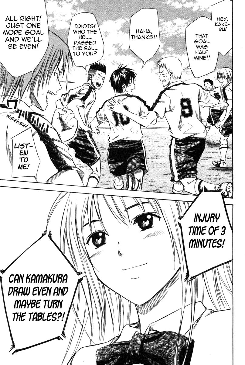 Area no Kishi chapter 15 page 22