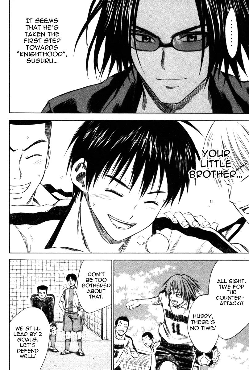 Area no Kishi chapter 15 page 3