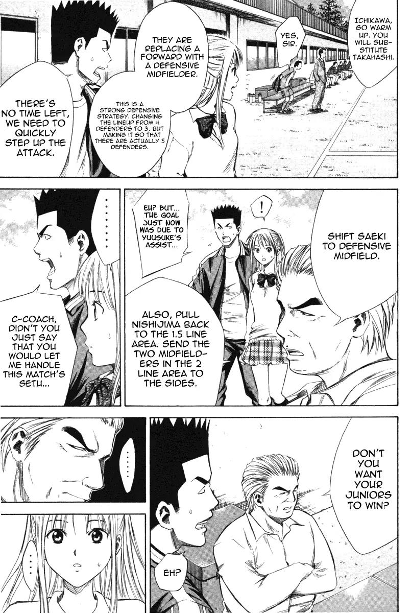 Area no Kishi chapter 15 page 4