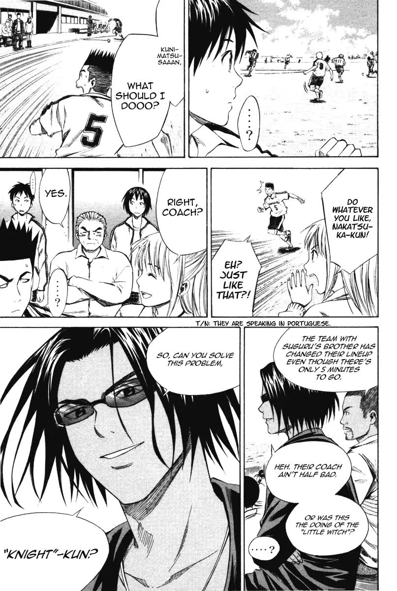 Area no Kishi chapter 15 page 6