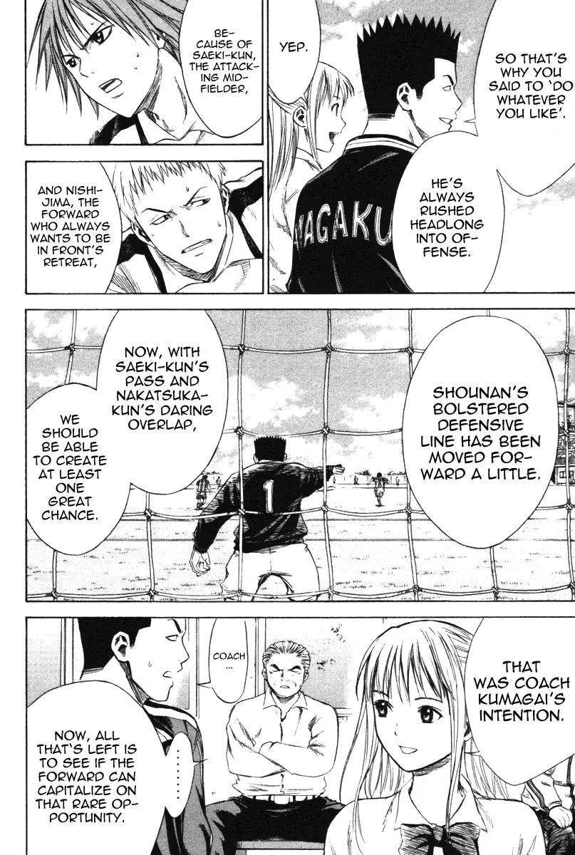 Area no Kishi chapter 15 page 9