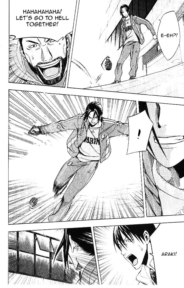 Area no Kishi chapter 150 page 13