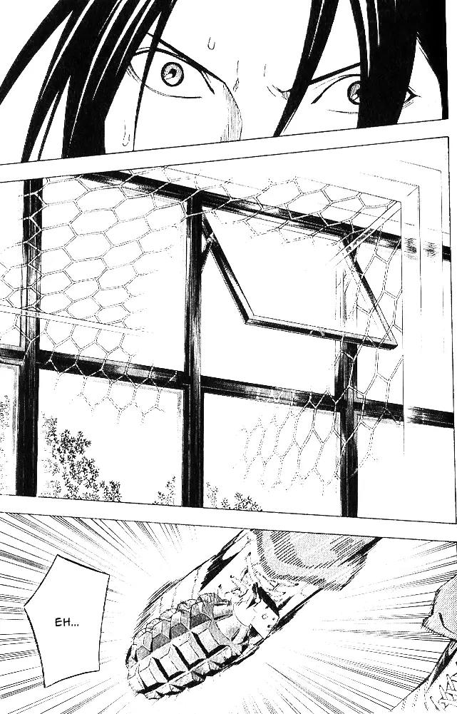 Area no Kishi chapter 150 page 14