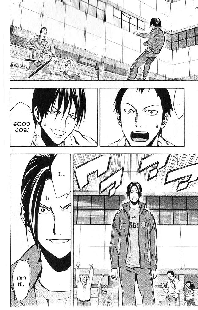 Area no Kishi chapter 150 page 16