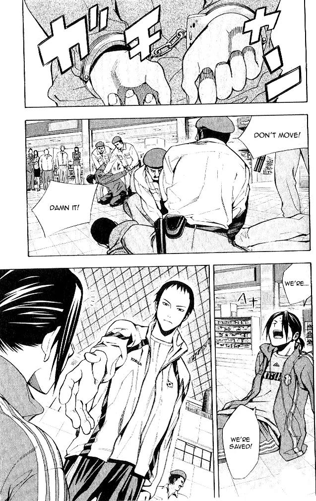 Area no Kishi chapter 150 page 17