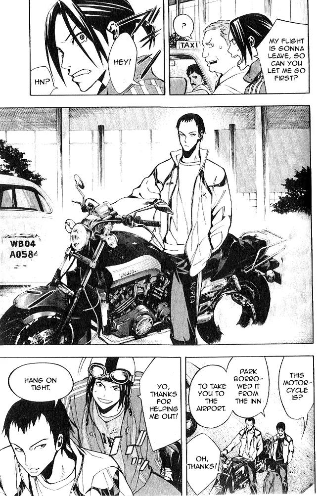 Area no Kishi chapter 150 page 19