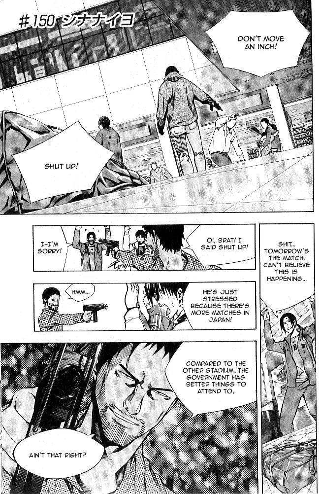 Area no Kishi chapter 150 page 2