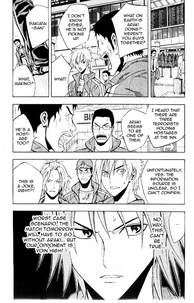 Area no Kishi chapter 150 page 5