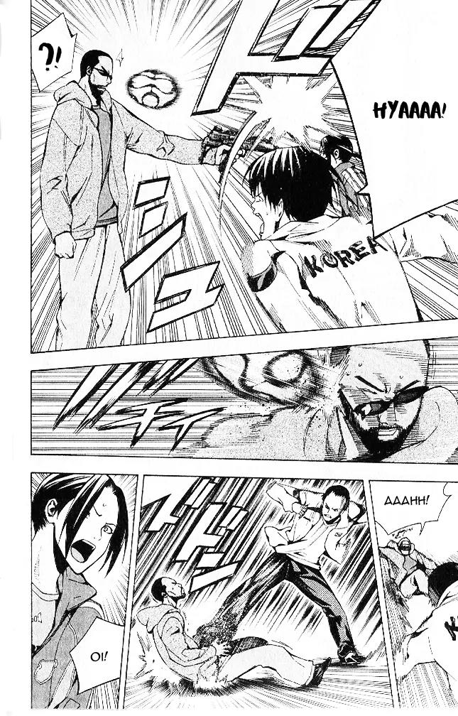 Area no Kishi chapter 150 page 7