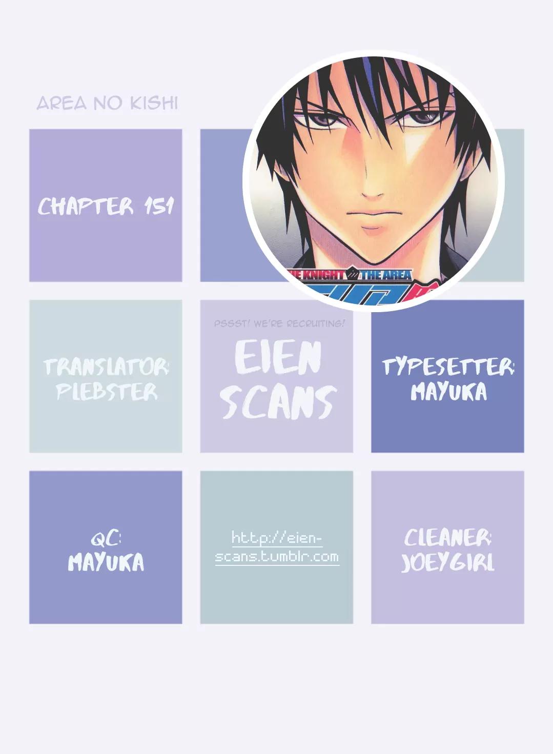 Area no Kishi chapter 151 page 1