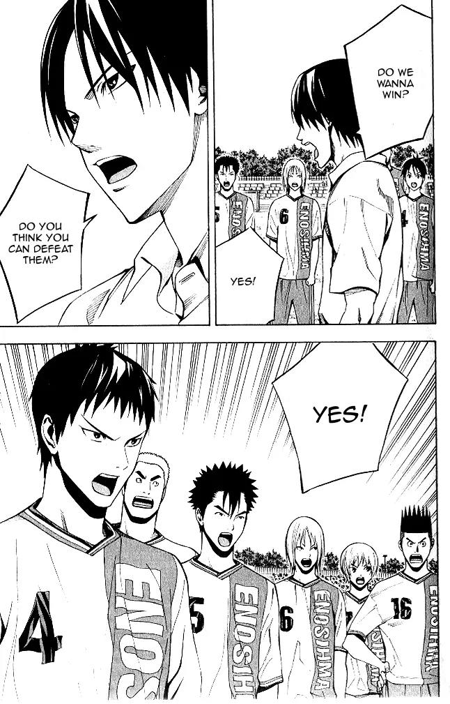 Area no Kishi chapter 151 page 13