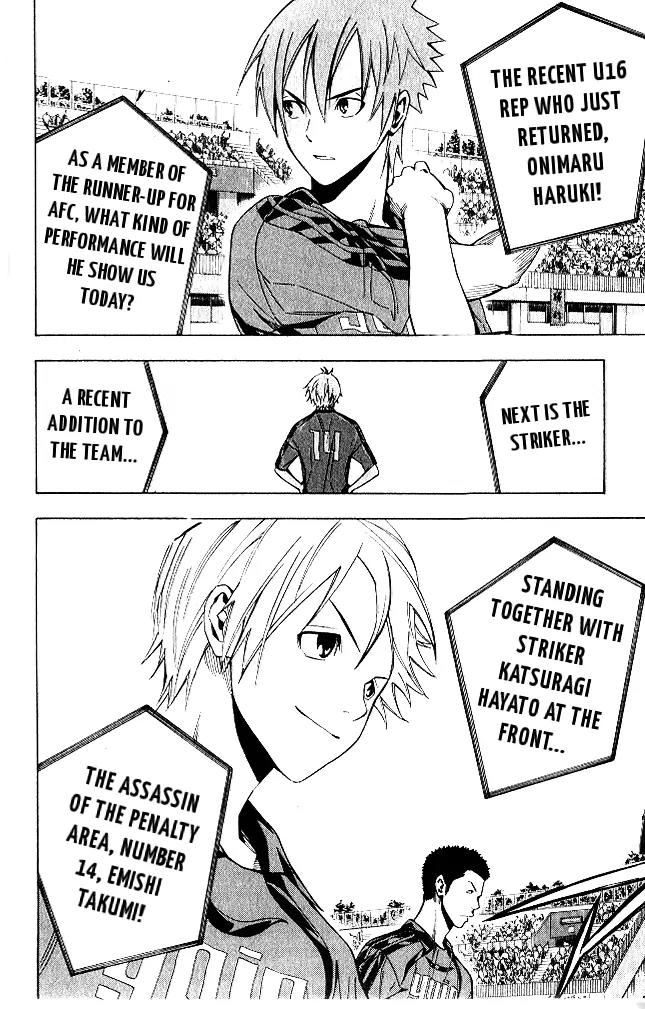 Area no Kishi chapter 151 page 15