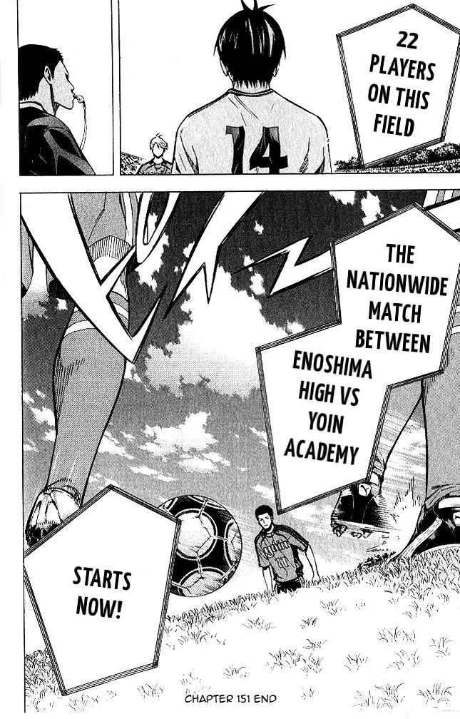 Area no Kishi chapter 151 page 19