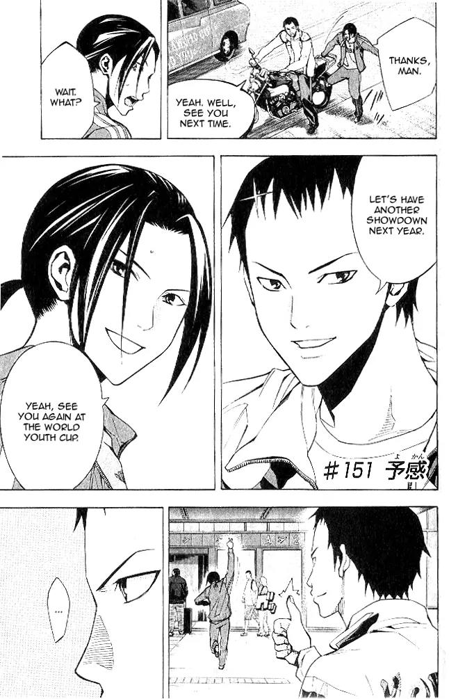 Area no Kishi chapter 151 page 2