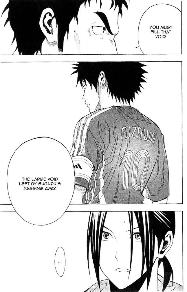 Area no Kishi chapter 151 page 4