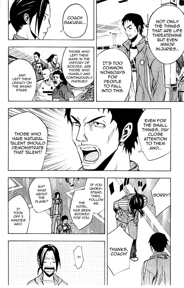 Area no Kishi chapter 151 page 5