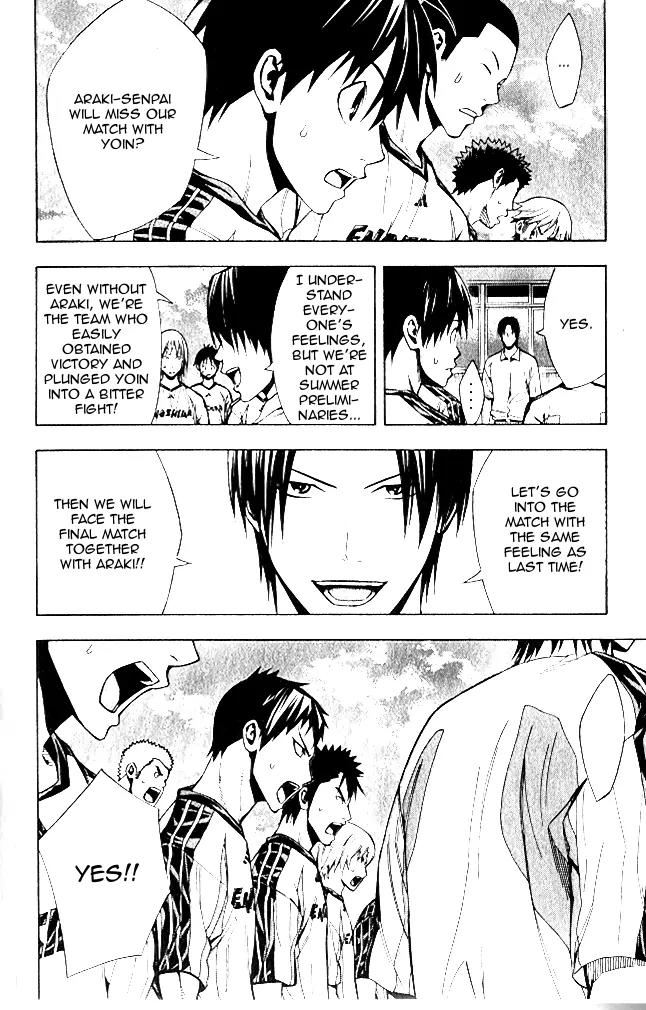 Area no Kishi chapter 151 page 7