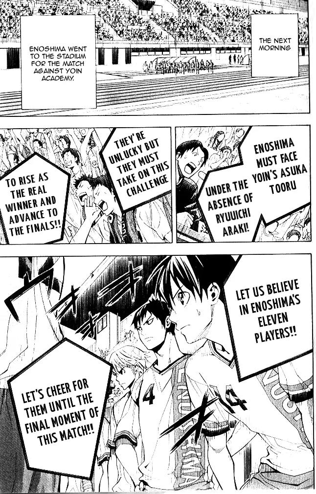 Area no Kishi chapter 151 page 8