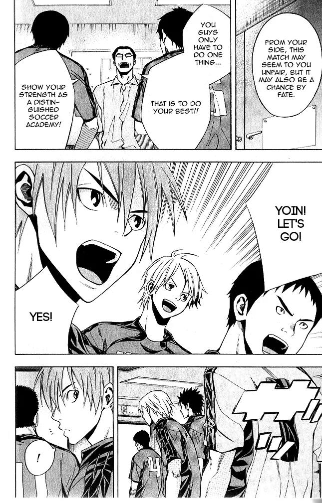 Area no Kishi chapter 151 page 9