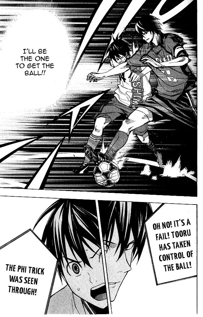 Area no Kishi chapter 152 page 10