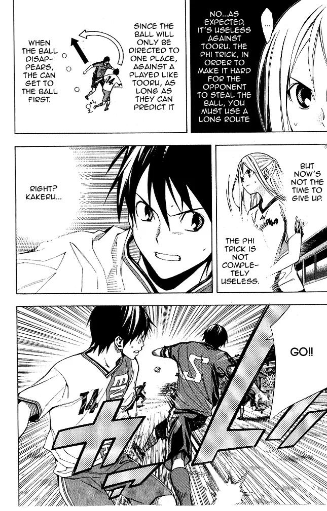 Area no Kishi chapter 152 page 11