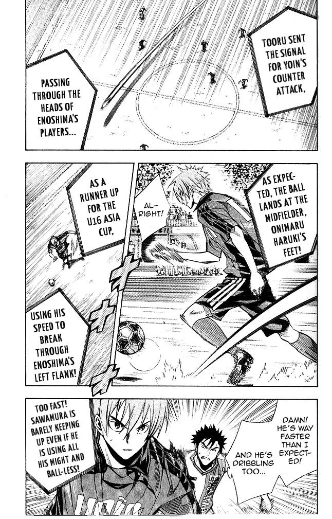 Area no Kishi chapter 152 page 12