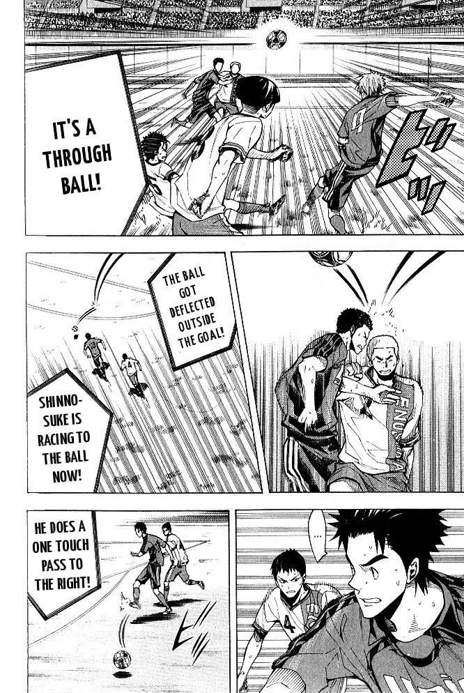 Area no Kishi chapter 152 page 15