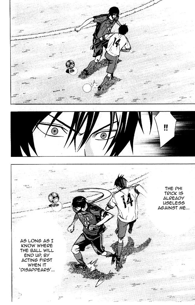 Area no Kishi chapter 152 page 9