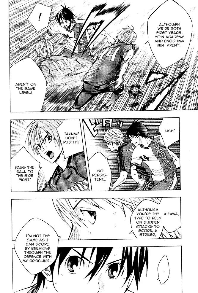 Area no Kishi chapter 153 page 11