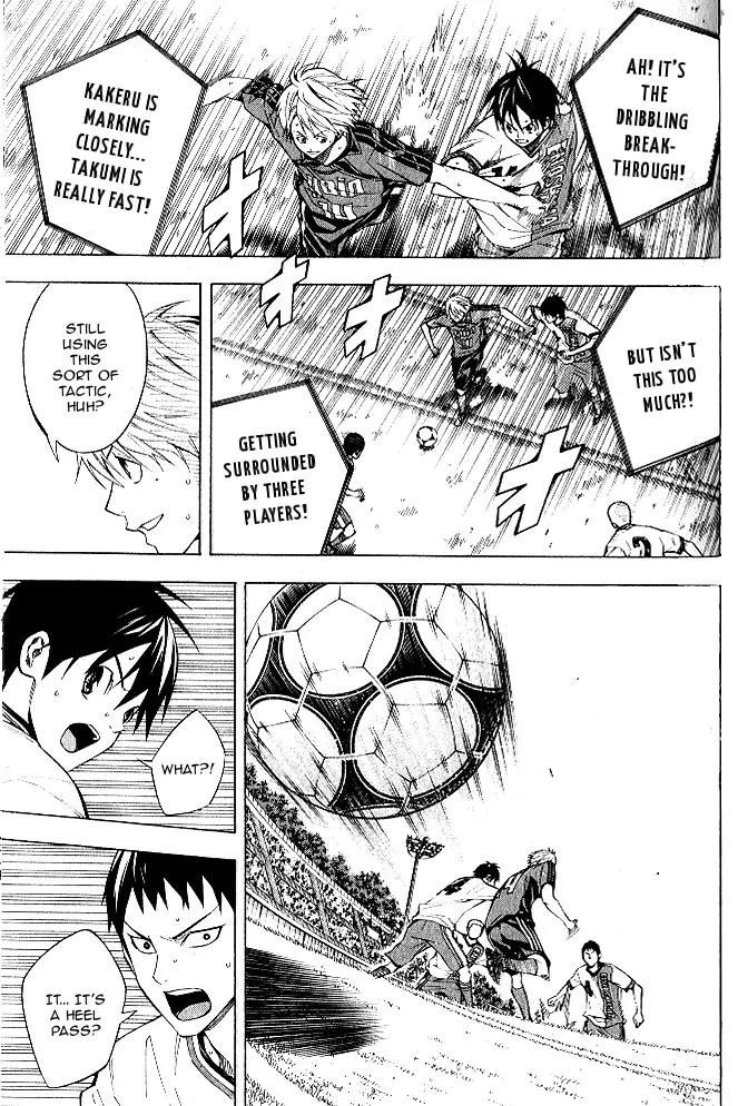 Area no Kishi chapter 153 page 12