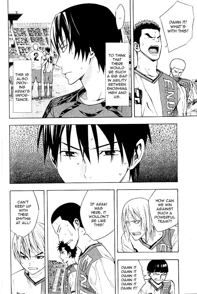 Area no Kishi chapter 153 page 14