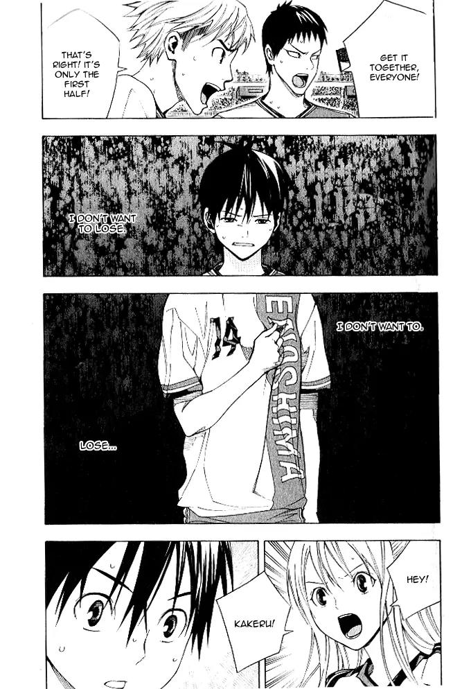 Area no Kishi chapter 153 page 15