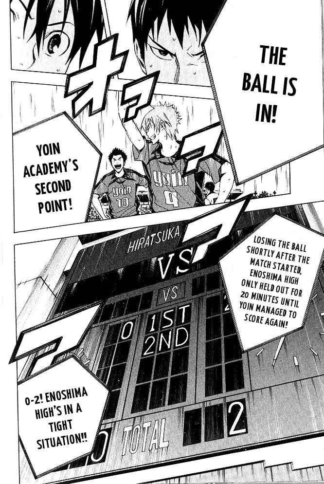 Area no Kishi chapter 153 page 3