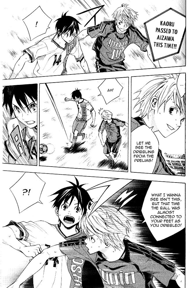 Area no Kishi chapter 153 page 6