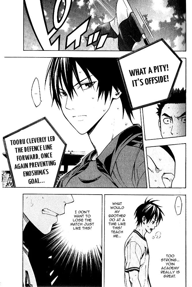 Area no Kishi chapter 153 page 8