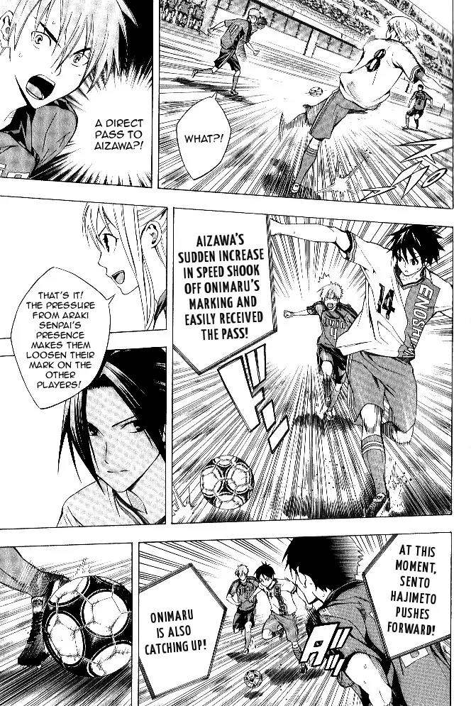 Area no Kishi chapter 154 page 10