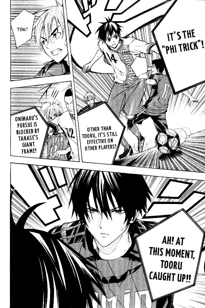 Area no Kishi chapter 154 page 11