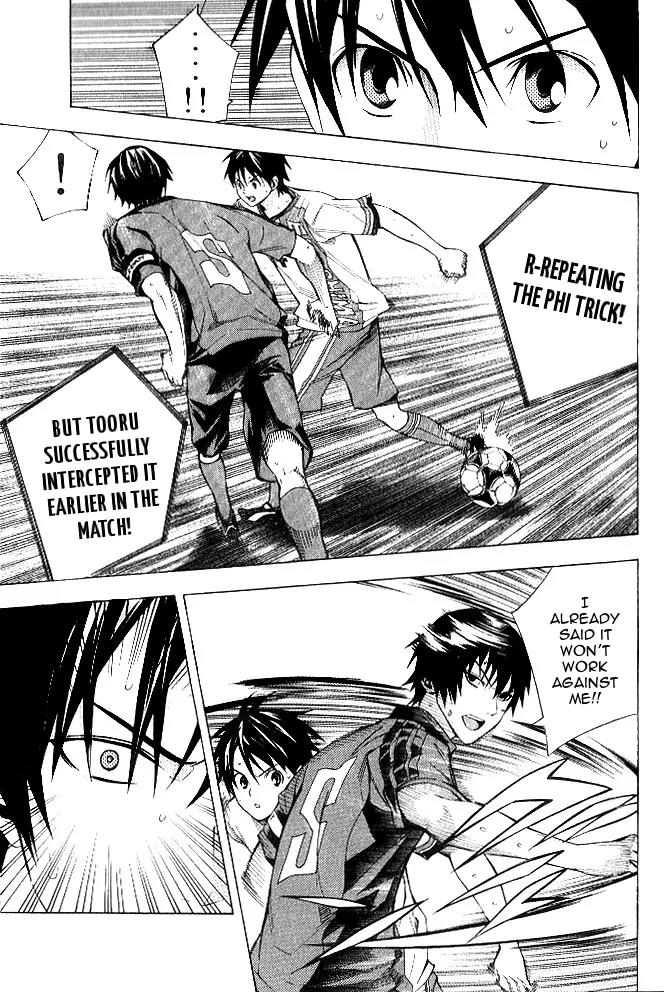 Area no Kishi chapter 154 page 12