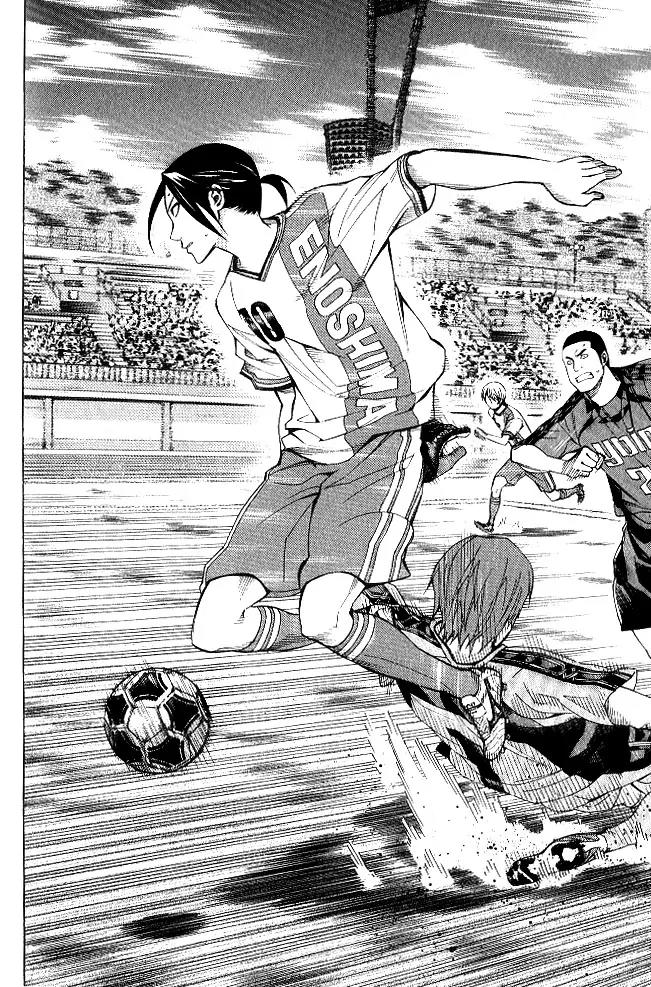 Area no Kishi chapter 154 page 17