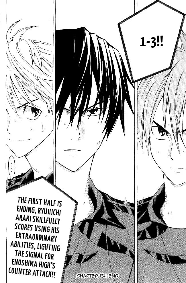 Area no Kishi chapter 154 page 19