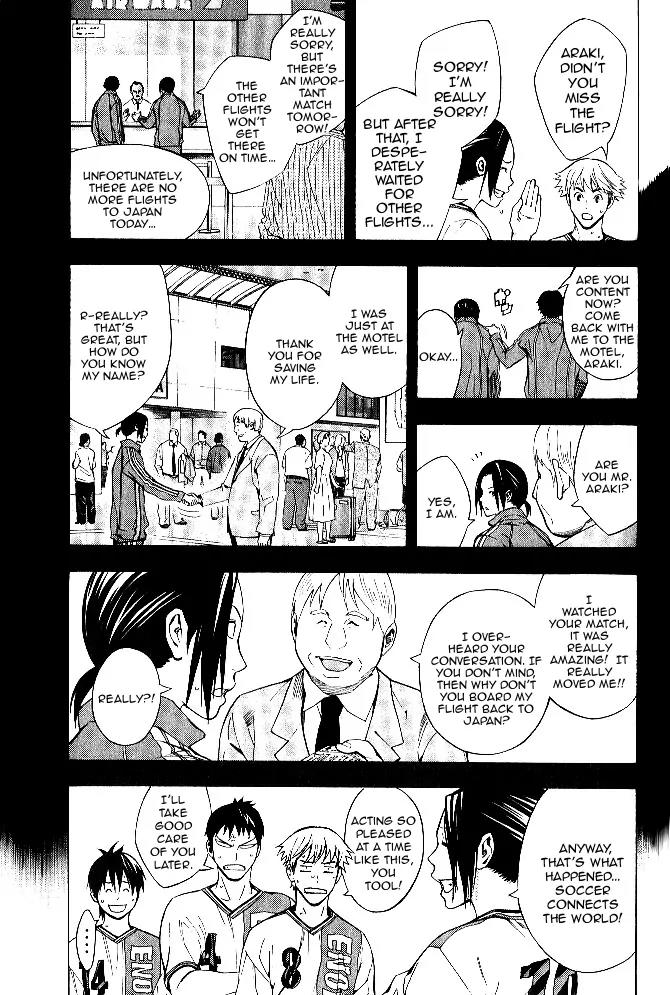 Area no Kishi chapter 154 page 4