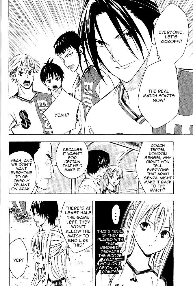 Area no Kishi chapter 154 page 5